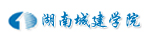 ���ϳǽ��W(xu��)Ժ